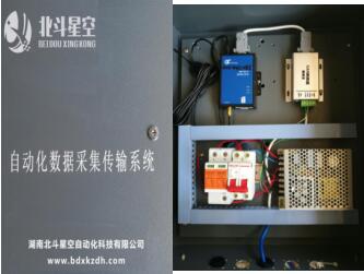 湖南自動(dòng)化科技,巖土工程健康監(jiān)測,電力塔傾斜監(jiān)測,北斗星空科技,長沙高鐵運(yùn)營健康監(jiān)測,長沙房屋傾斜監(jiān)測