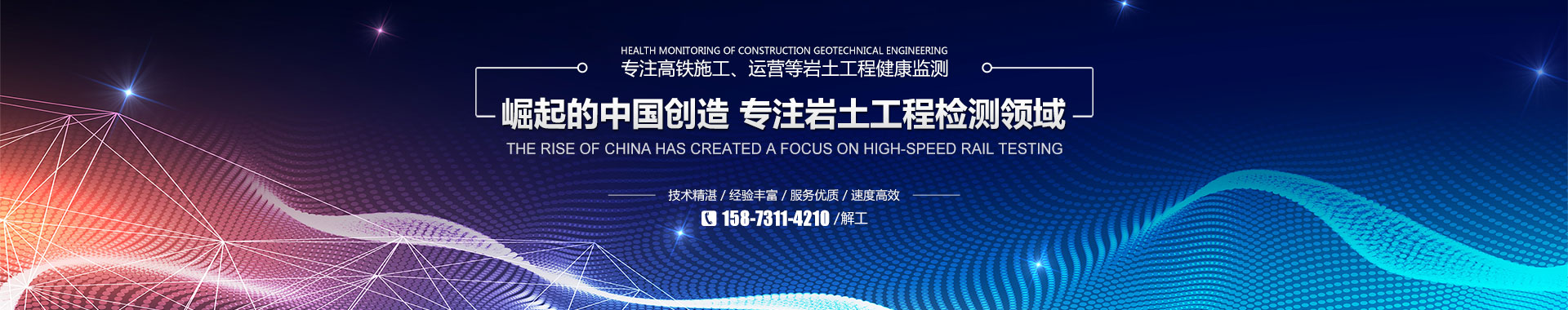 北斗星空自動(dòng)化科技 北斗星空自動(dòng)化科技