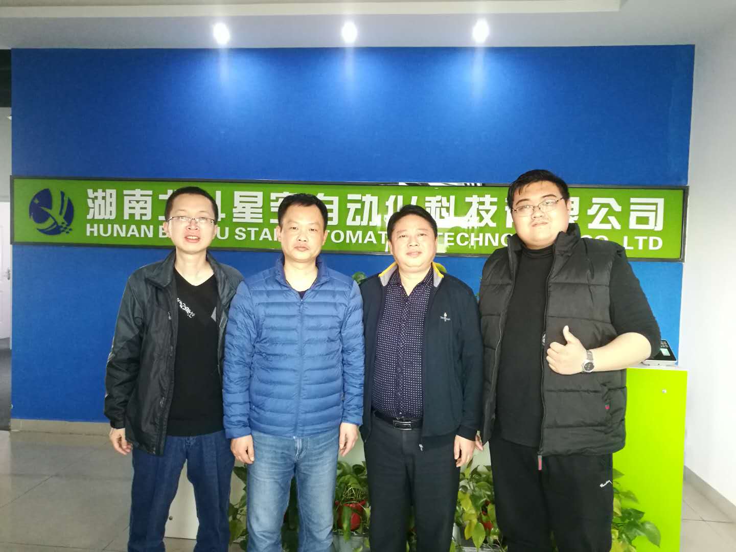 沉降監(jiān)測(cè),路基沉降監(jiān)測(cè),全向位移計(jì),路基面壓實(shí)監(jiān)測(cè),尾礦庫(kù)監(jiān)測(cè),邊坡監(jiān)測(cè),基坑監(jiān)測(cè),湖南北斗星空自動(dòng)化