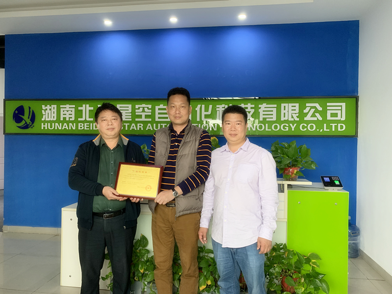 沉降監(jiān)測(cè),路基沉降監(jiān)測(cè),全向位移計(jì),路基面壓實(shí)監(jiān)測(cè),尾礦庫(kù)監(jiān)測(cè),邊坡監(jiān)測(cè),基坑監(jiān)測(cè),湖南北斗星空自動(dòng)化