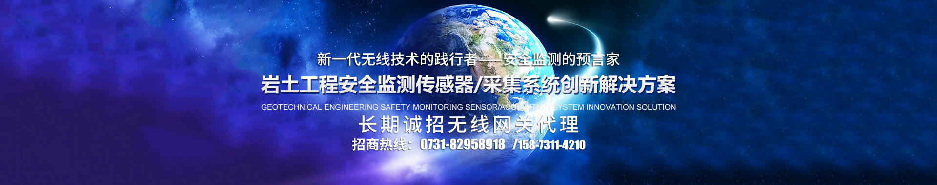 北斗星空自動(dòng)化科技 北斗星空自動(dòng)化科技