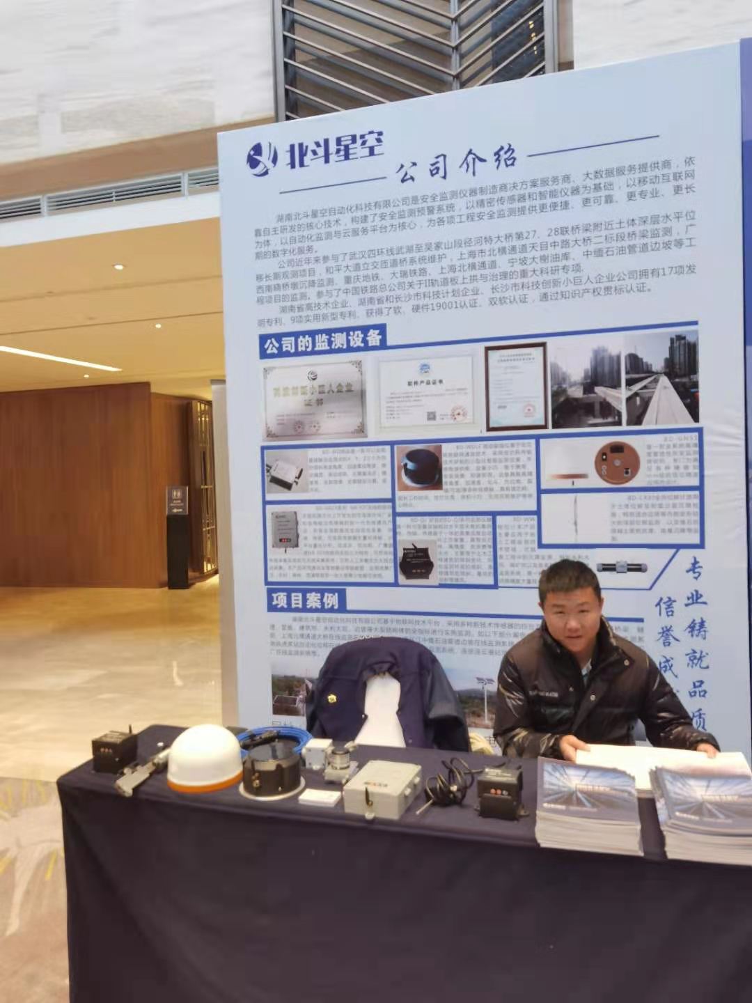 橋梁監(jiān)測(cè),邊坡監(jiān)測(cè),靜力水準(zhǔn)儀,固定式測(cè)斜儀,全向位移計(jì),傾角儀,房屋監(jiān)測(cè)