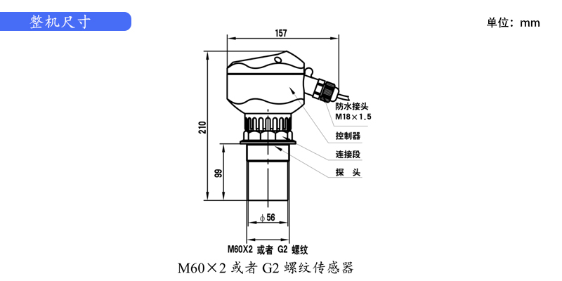 橋梁監(jiān)測,邊坡監(jiān)測,靜力水準(zhǔn)儀,固定式測斜儀,全向位移計,傾角儀,房屋監(jiān)測