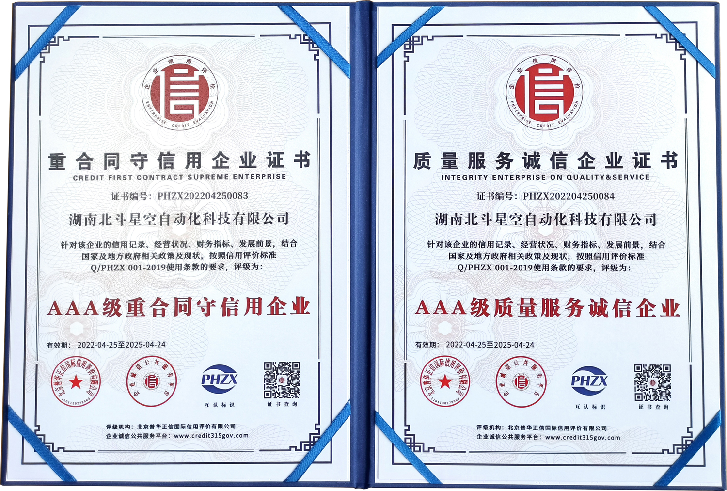 橋梁監(jiān)測,邊坡監(jiān)測,靜力水準(zhǔn)儀,固定式測斜儀,全向位移計(jì),傾角儀,房屋監(jiān)測